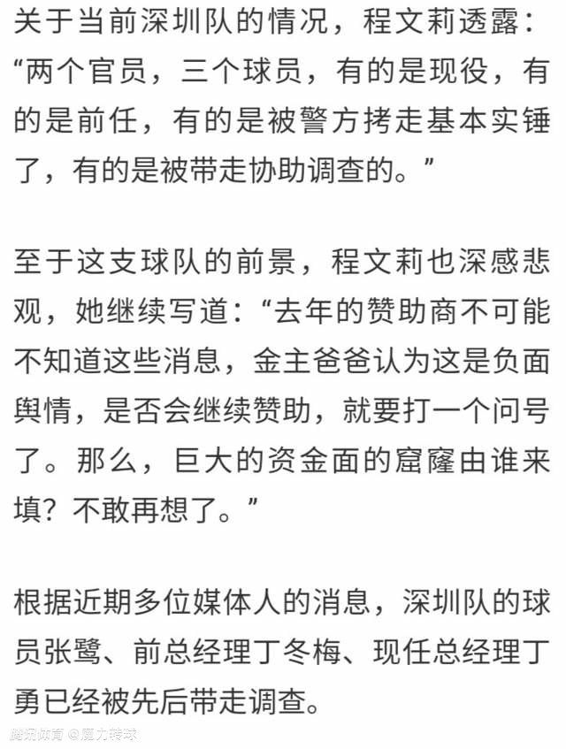 马尔科-孔特里奥接着说：“尤文在最近几周要处理的是菲利普斯的转会，这名球员在瓜迪奥拉的曼城没有空间，球员愿意加盟尤文。